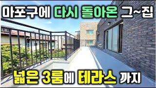 [성산동 신축빌라] 마포에서 없어서 못 팔던 그~집 성산동에 다시 돌아왔습니다. 3룸,4룸,2룸등 다양한 구조와 평형대로 분양중 입니다.