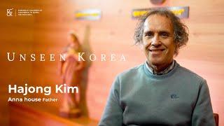 안나의 집 | 보이지 않는 한국: 주한유럽상공회의소 CSR 인터뷰 시리즈 (Anna House | ECCK의 CSR 파트너 인터뷰)