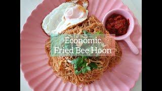 SOFT & SPONGY Economic Fried BeeHoon | Fried Vermicelli