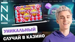 КАК ЗАРАБОТАТЬ МАКСИМАЛЬНО В  IZZI CASINO | ПРОМОКОДЫ, БОНУСЫ И ФРИСПИНЫ НА САЙТЕ ИЗЗИ КАЗИНО