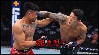28초컷!! UFC 데뷔전에서 코리안 좀비의 공식 후계자가 된 유주상!!