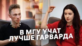 «Американцы думают, что все русские — гении»
