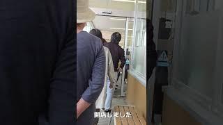 富山県 備蓄米販売 2日目 2025.6.12 #備蓄米