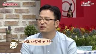 [권홍] 권홍원장의 성공 할 수 있었던 생각과 마인드의 차이