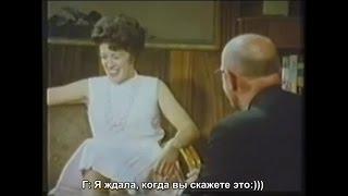 пример КЦТ от основателя Карла Роджерса (русские субтитры)