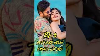 Best South Indian Movies List 2023 | Popular South Indian movies #top10 #shorts #ntrshortsfilm