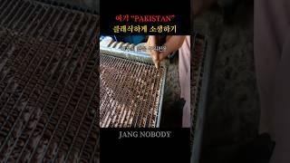 진짜 이걸 전부 손으로 펴는겁니다....