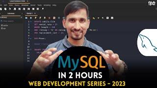 MySQL Tutorial For Beginners 2023 | We Talk Digital