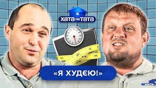  Самые глупые поступки пап за все сезоны шоу! | ХАТА НА ТАТА САМОЕ СМЕШНОЕ