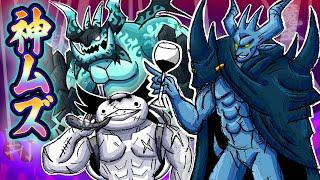 Battle Cats | Ranking All BRUTAL Advents from Easiest to Hardest