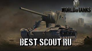 World of Tanks - Best Scout RU