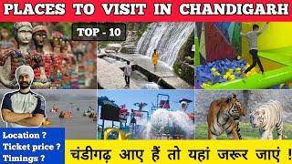 Places to visit in chandigarh TOP 10 | Chandigarh tourist places Best places to visit in chandigarh