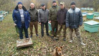 27 октября - ч.2 На пасеке Дёминых. село Инноковка Кирсановский район.