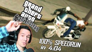 GTA San Andreas - Ingame 100% in 4:04 [SPEEDRUN]