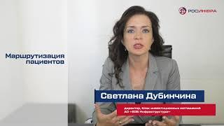 Что такое маршрутизация пациентов?