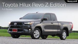 Full Review Toyota Hilux Revo Z Edition | Headlightmag