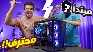 عملت اقوي تجميعة PC ب150 الف جنية  لواحد من المتابعين ومحصلش اتفاق !️