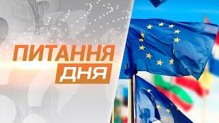 Підтримка західних партерів у війні з росією: наскільки вона важлива та чи вистачає її?