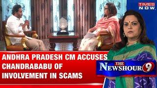 CM Jagan Reddy Accuses Chandrababu Naidu of Involvement in Scams, States Evidence Led to his Arrest