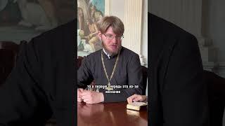 Церковнославянский язык