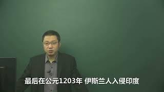 印度佛教史01 小乘 大乘 密教