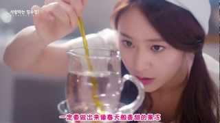 [ETUDE HOUSE] Krystal (fx) and SHINee! (Part 2)