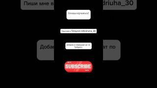 BingX трейдинг 7$ за 60 секунд на кофе