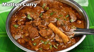 Quick & Tasty Mutton Curry / Mutton Masala Curry / Mutton Gravy