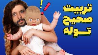 Mother Simulator Stupid game- بازی خنده دار  - ویدئوی بازی خنده دار -  گیم خنده دار با آریو