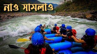 "THRILL" || River Rafting In Rishikesh