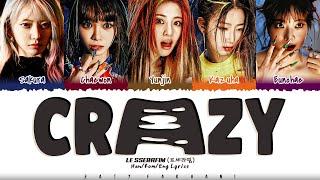 LE SSERAFIM (르세라핌) - 'CRAZY' Lyrics [Color Coded_Han_Rom_Eng]