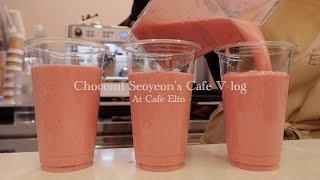 eng l Collection of Drinks  l cafe vlog l cafe vlog Korean