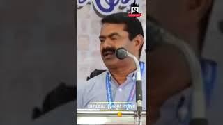 Seeman speech about Rajinikanth with awesome background score #Seeman #NaamTamilarKatchi #Mustwatch