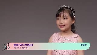 봄을 닮은 벚꽃비 - 레인보우예술단 제3회 정기연주회