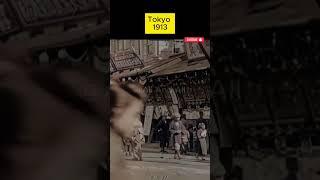 Tokyo 1913 #history #japan #short