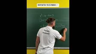 ТГ-канал: Математик Андрей. Ссылка в описании канала  #огэ #огэматематика #полезно #математика