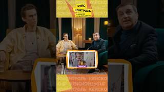  Отар Кушанашвили о Леониде Агутине и Сосо Павлиашвили #юмор #реклама #знаменитости #Агутин