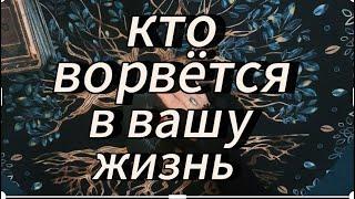 Судьбоносный мужчина ️#таробудущиймуж #вызовлюбимого #тарообучениеонлайн