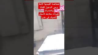 أسعار صرف العملات في اليمن ليومنا هذه الثلاثاء2024/2/27 مناطق صنعاء مناطق عدن اسعار السعودي والدولار