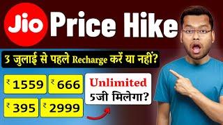 FAQ - Jio New Plan 2024 | Jio New Recharge Plan 2024 | Jio New Plan Chart and Jio Price Hike 2024