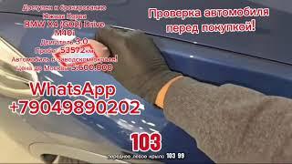 Авто из Южной Кореи.07.03.2025. Авто из Европы. Авто из США. Авто из Китая.
