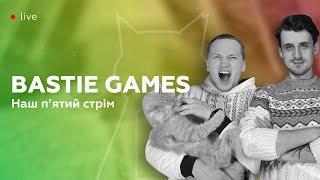 Bastie Games - весняний стрім. Розпаковуємо Carcassonne, Капітан Сонар, Нумограй-летсплей SILVER