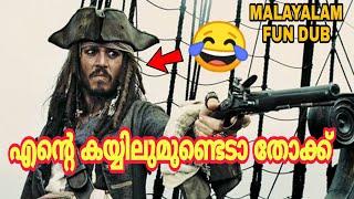 PIRATES OF THE CARIBBEAN MOVIE MALAYALAM FUN DUB | MALAYALAM VINES | DUSTY FOX