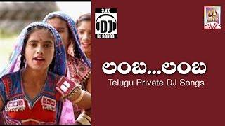 Lamba Lamba Telugu DJ Song | Telangana Folk Songs | Folk DJ Songs | SVC Recording Company