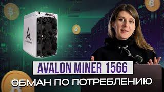 Всем привет, на связи CRYPTAO! И это наш первый раз…