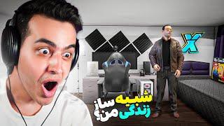 Keoxer Life Simulation  شبیه ساز زندگی خودم رو ساختن