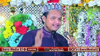 Sardarian Mukhtarian Muhammad Te | Best Naats | Abu Huraira Qadri | RCE Barvi Media 92