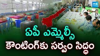 AP MLC Election Results 2025: All Set For AP Graduate And Teachers MLC Election Results | @SakshiTV