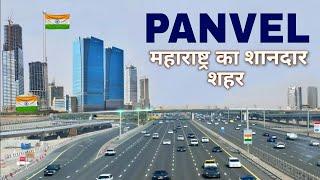 PANVEL - महाराष्ट्र का बदनाम शहर  || FACTS ABOUT PANVEL ||  PANVEL MAHARASHTRA || PANVEL CITY ||