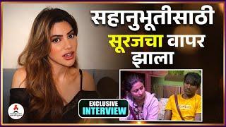 Nikki Tamboli Interview | "अरबाजच्या भूतकाळाबद्दल सगळं समजलं" | Arbaz Patel Suraj Bigg Boss Marathi